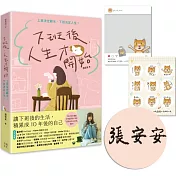 共和國生活風格展｜限時滿額領券折$50
