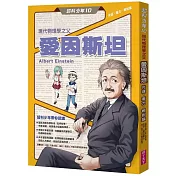 自然課學習脈絡的重要拼圖