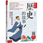 跟著詩佳老師閱讀素養 2本75折