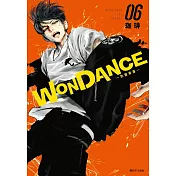 WONDANCE—熱舞青春—(06)
