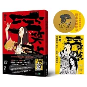 獨家男主角海報X作家圖章