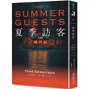 夏季訪客：榮登亞馬遜推理／驚悚類暢銷榜No.1！醫學驚悚天后泰絲．格里森最新懸疑大作