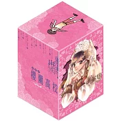 櫻蘭高校男公關部 愛藏版 1~5(首刷書盒版)