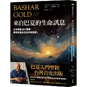 圓神全書系｜限時滿額領券折$50