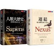 哈拉瑞經典必讀｜獨家套組72折