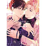 灰濛濛的世界裡，我只看見你