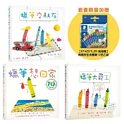 遠流童書66折起｜滿額領券現折$50