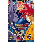 七龍珠Z 神與神 卡通漫畫書 全