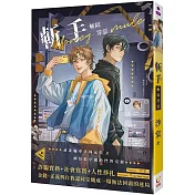 斬手（普遍級）