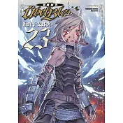 Ubel Blatt ～斬魔凶刃～ (23) （完）