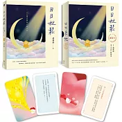 遠流暢銷展｜滿$699領券再折$50