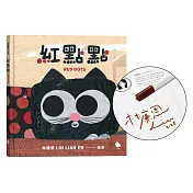 林廉恩限量親簽｜重新找回笑容與好心情