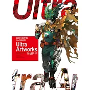 我的英雄學院 公式插畫集 Ultra Artworks (首刷限定版) 全