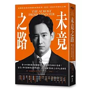 2026國際書展主題國：泰國