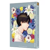 光逝去的夏天 (2) 特裝版