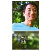 楊定一 / 重生：蛻變於呼吸間 (2CD+1教學書)