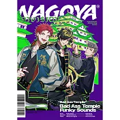 Bad Ass Temple 《催眠麥克風Bad Ass Temple－Bad Ass Temple Funky Sounds－》