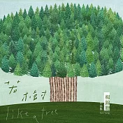 楊錦聰 / 若樹 (CD)