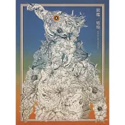 SEKAI NO OWARI / 図鑑/琥珀【初回限定盤B】(CD＋DVD) 環球官方進口