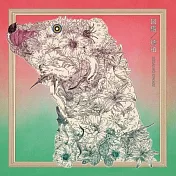 SEKAI NO OWARI / 図鑑/琥珀【通常盤B】 環球官方進口