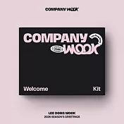 李棟旭 LEE DONG WOOK - 2026 SEASON’S GREETINGS ’COMPANY WOOK’ 年曆組合 (韓國進口版)