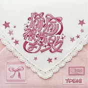 TPE 48 / 偷偷被你打敗