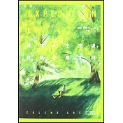 我的人生空虛，我想幹票大的