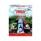 湯瑪士小火車 第四集：冒險篇 VCD