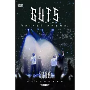 兄弟本色 / 台北小巨蛋 日落黑趴 (BD藍光)