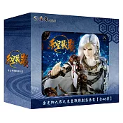 金光布袋戲東皇戰影劇集套裝(40片裝) DVD