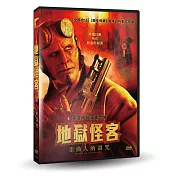 地獄怪客：歪曲人的詛咒 DVD