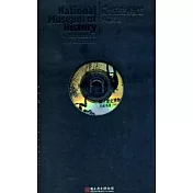 國立歷史博物館典藏導讀 (電子書)