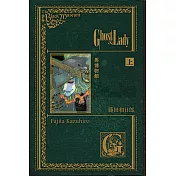 黑博物館 Ghost&Lady (1) (電子書)