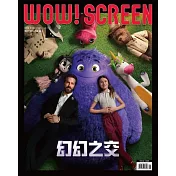 WOW!SCREEN 2024/5月第661期 (電子雜誌)