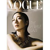 VOGUE TAIWAN 10月號/2024第337期 (電子雜誌)