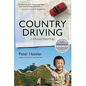 Country Driving: A Chinese Road Trip