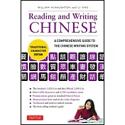 Reading and Writing Chinese: A Comprehensive Guide to the Chinese Writing System: Traditional Character Edition