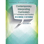 Contemporary Interpreting Curriculum CI Techniques and Practice