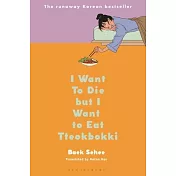 I Want to Die But I Want to Eat Tteokbokki