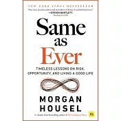 一如既往：不變的人性法則與致富心態