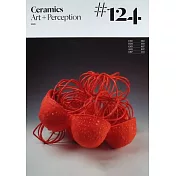 Ceramics:Art + Perception 第124期