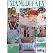 MANI DI FATA 8月號/2025