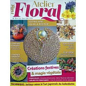 ATELIER floral 第79期 10-12月號/2025