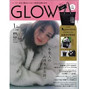 GLOW 1月號/2025