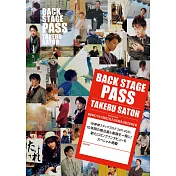 佐藤健staff blog 2011―2021完全寫真手冊：BACK STAGE PASS TAKERU SATOH