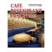 咖啡廳&餐廳空間裝潢設計實例集 2022