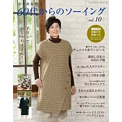 60代美麗服飾裁縫作品集 VOL.10