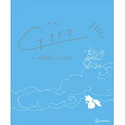 羽生結弦ｘCLAMP合作繪本：GIFT