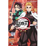 TV動畫「鬼滅之刃」公式角色資料手冊：肆之卷