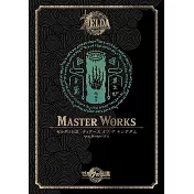 薩爾達傳說 王國之淚公式資料集 MASTER WORKS